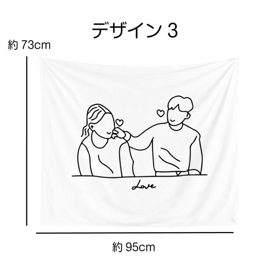 タペストリー 北欧 線画 おしゃれ ナチュラル シンプル 結婚式 ウェディング モダン アート カップル 夫婦 恋人 同棲 愛 部屋 Oth 308 Live On 通販 Yahoo ショッピング