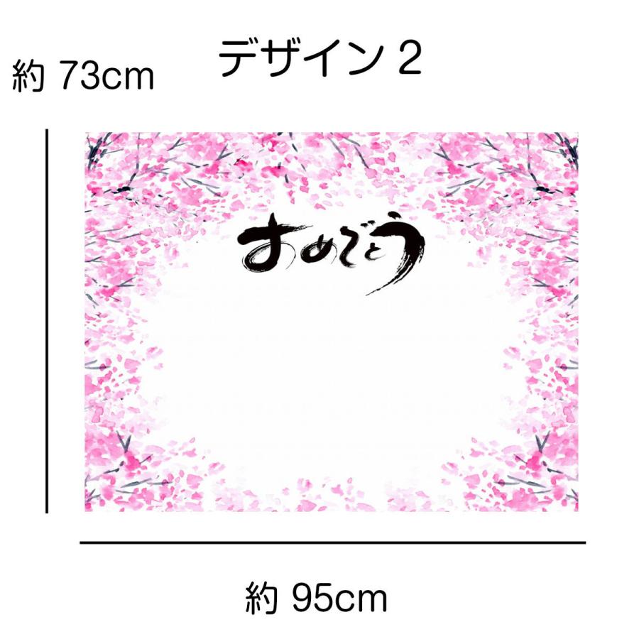 気質アップ 寄せ書き タペストリー 卒業 退職 結婚 転勤 会社 学校 異動 送別会 おしゃれ 色紙 桜 卒園 誕生日 布 花 背景 花びら 部屋 保育園 額 部活 Supplystudies Com