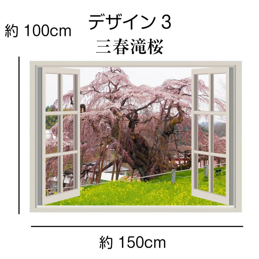 タペストリー 桜 窓枠 狩宿下馬桜 三春滝桜 山高神代桜 名所 タペストリー 桜 窓枠 狩宿下馬桜 三春滝桜 山高神代桜 名所