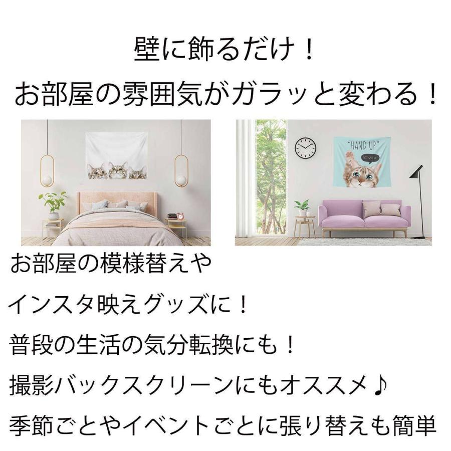 予約販売】本 タペストリー 猫 動物 大判 景色 子猫 茶 肉球 飾り付け 部屋 大きい ポスター おしゃれ カフェ 目隠し 布 飾り インテリア ペット かわいい テレワーク タペストリー 可愛い猫タペストリーでお部屋の雰囲気革命♡ 猫 壁 タペストリー 映え