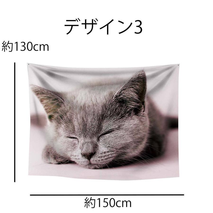 タペストリー 猫 おしゃれ かわいい 胸キュン 動物 子猫 カフェ 大判