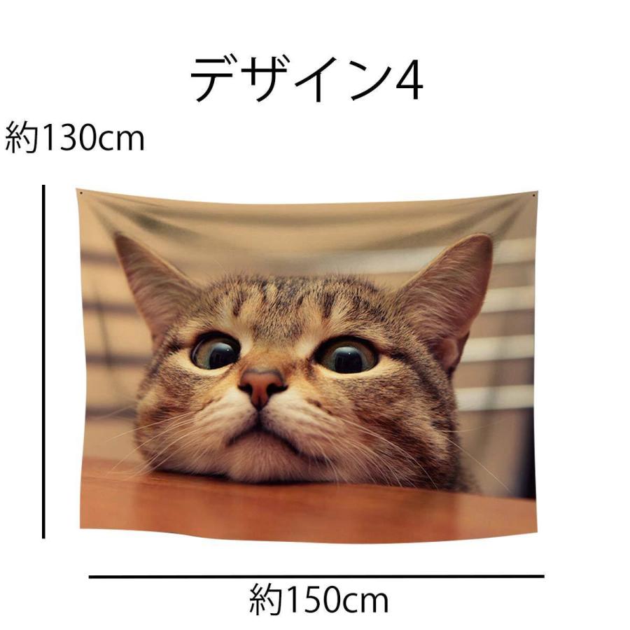 タペストリー 猫 おしゃれ かわいい 胸キュン 動物 子猫 カフェ 大判