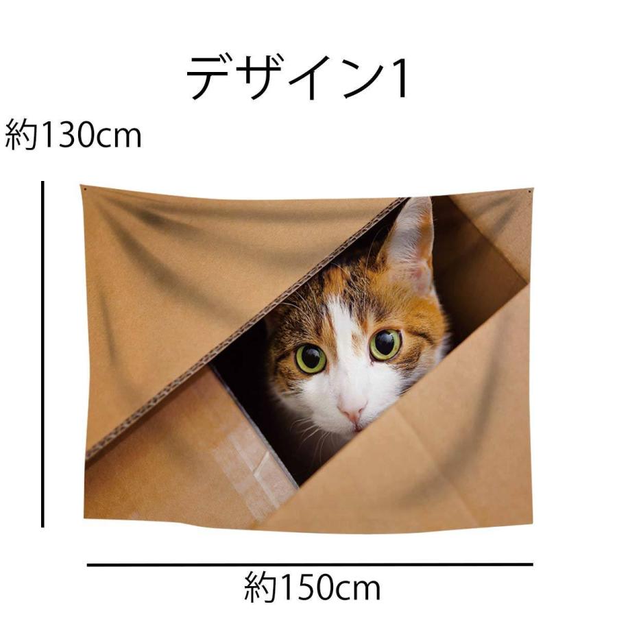 品揃え豊富で タペストリー 猫 子猫 動物 おしゃれ かわいい 胸キュン カフェ 大判 大きい 茶 肉球 ポスター インテリア 目隠し 布 部屋 飾り 飾り付け 景色 ペット Wantannas Go Id