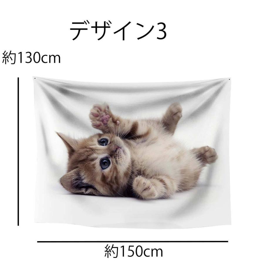 タペストリー 猫 子猫 動物 おしゃれ かわいい 胸キュン カフェ 大判