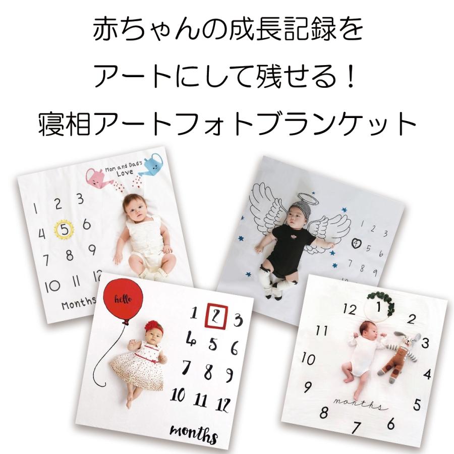 寝相アート マット ブランケット 1ヶ月 100日 最安挑戦 祝い 赤ちゃん 記念写真 インスタ映え 背景 メモリアルグッズ 撮影 誕生日