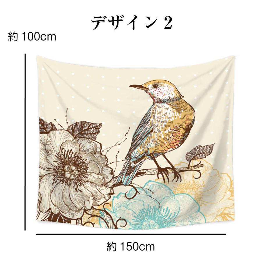 タペストリー 鳥 野鳥 ムクドリ ペット 動物 癒し おしゃれ インテリア 森 山野 風景 自然 ポスター イラスト 写真 大きい こども 子供部屋 Oth 345 Live On 通販 Yahoo ショッピング