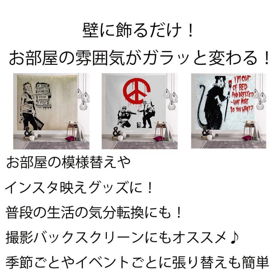 独創的 タペストリー ストリート アート グラフィティ インテリア 落書き ポスター パネル ファッション 布 部屋 雑貨 イラスト エアロゾールアート 背景布 Columbiatools Com