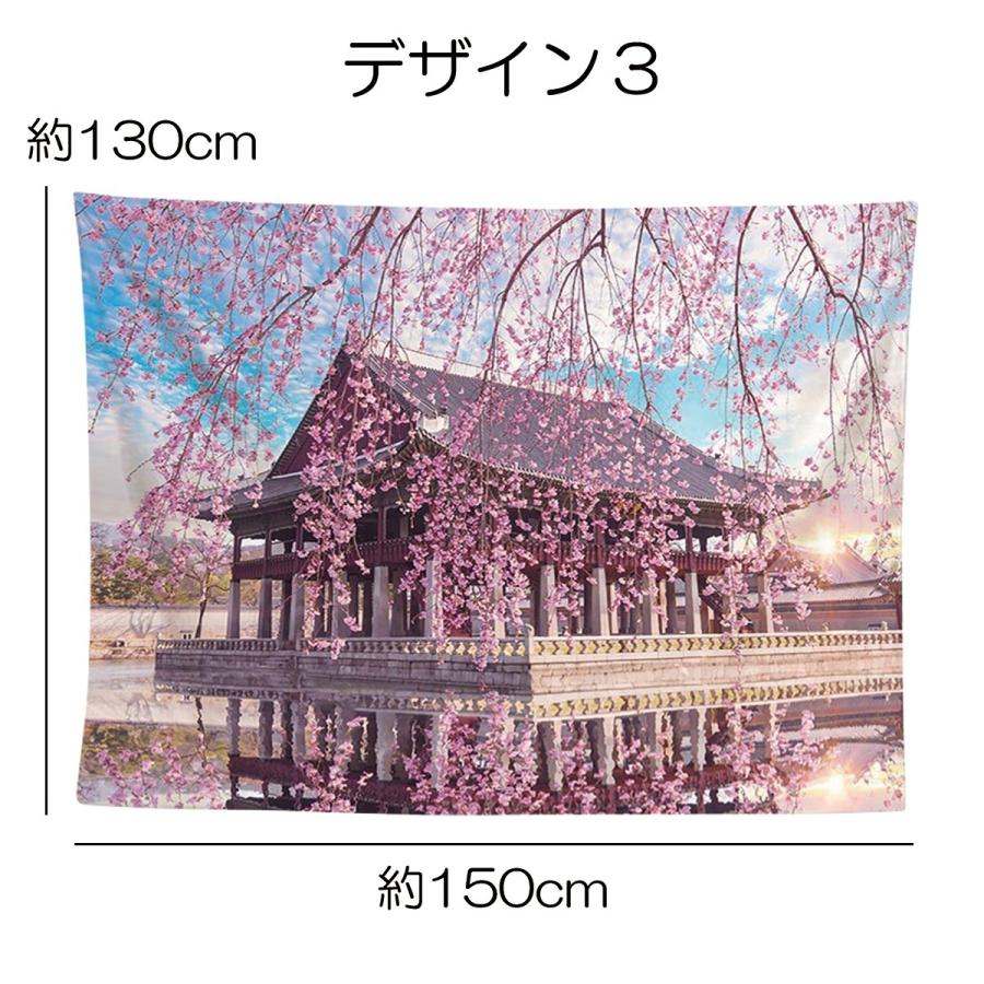 数量限定価格 タペストリー 桜 インテリア おしゃれ 風景 景色 絶景 大判 大きい 癒し 部屋 飾り 飾り付け 季節 背景布 壁 デコレーション 布 Wantannas Go Id