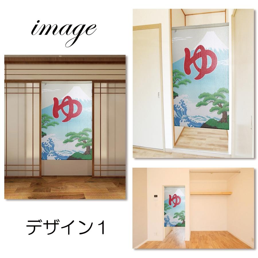 暖簾 湯 のれん ゆ 突っ張り棒 つっぱり棒 おしゃれ ロング丈 ねこ