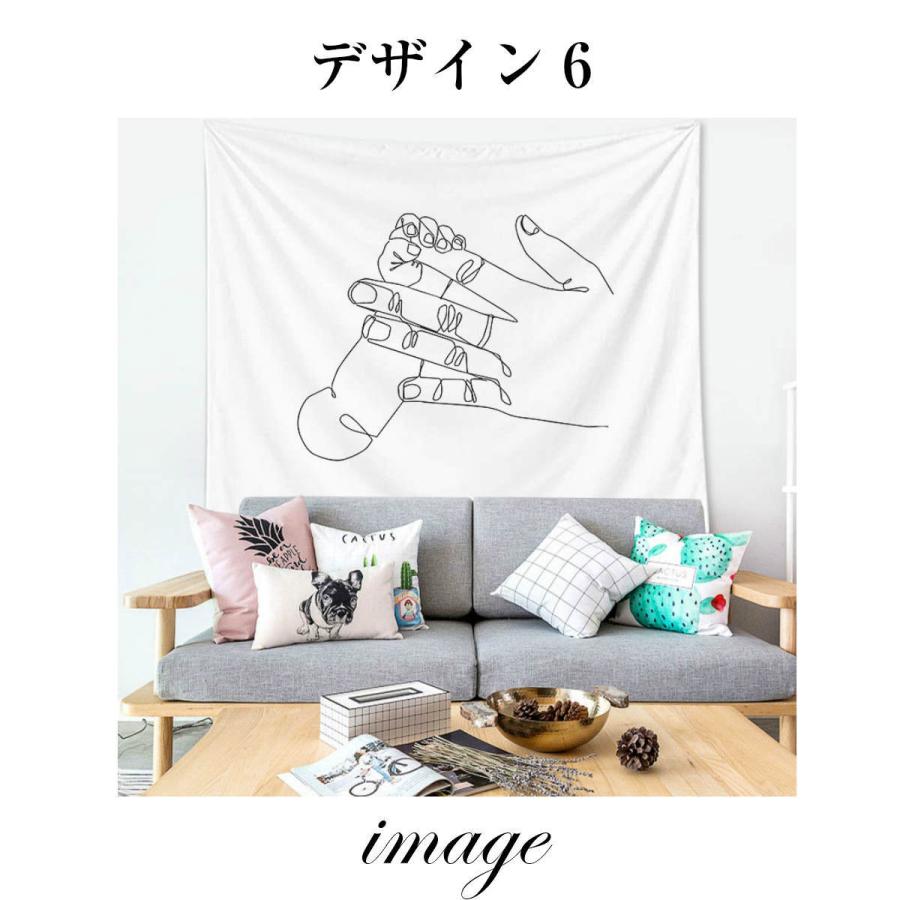 タペストリー 北欧 線画 家族 ファミリー 赤ちゃん インテリア タペストリー 北欧 線画 家族 ファミリー 赤ちゃん インテリア
