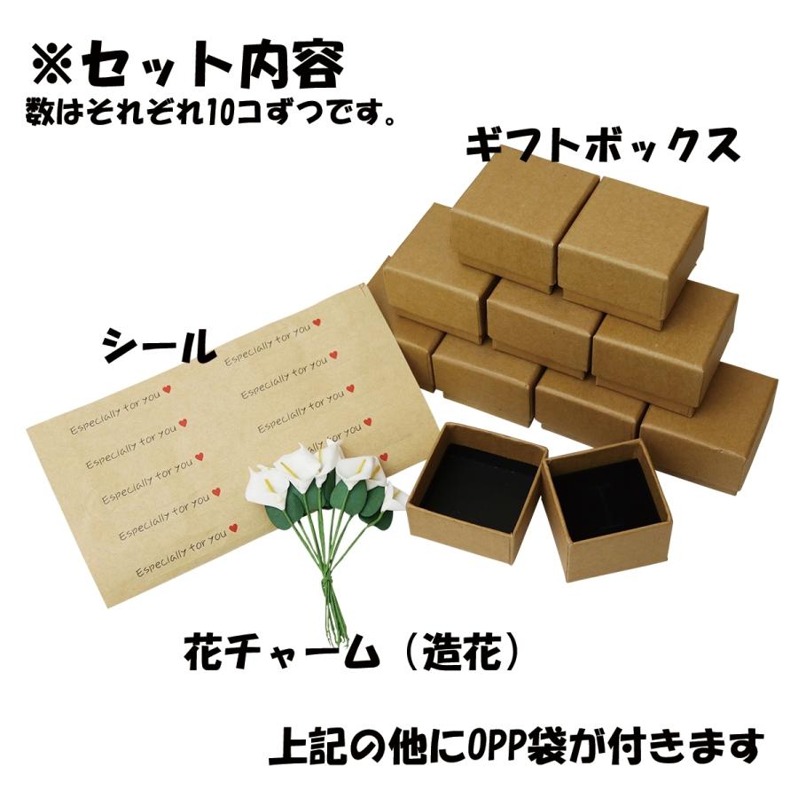 10箱+OPP袋セット ギフトボックス ラッピングセット プレゼント 箱 花 