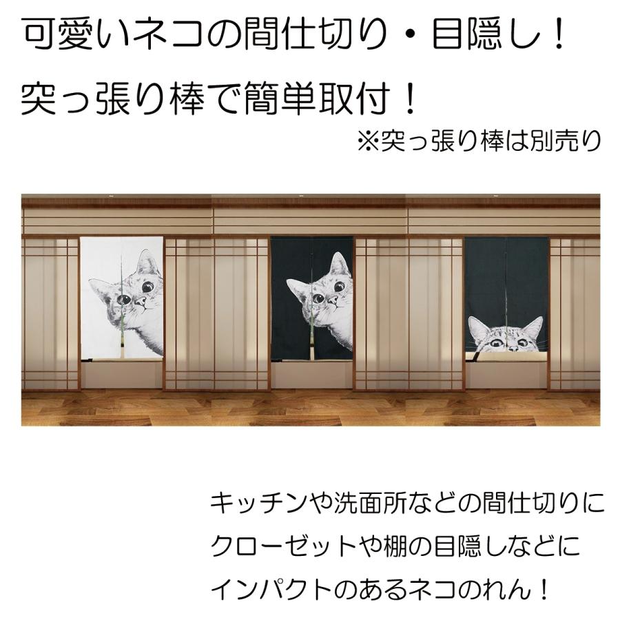 暖簾 のれん ひょっこりねこ ネコ 猫 突っ張り棒 つっぱり棒 おしゃれ かわいい 面白い 和風 モダン ペット Oth 396 Live On 通販 Yahoo ショッピング