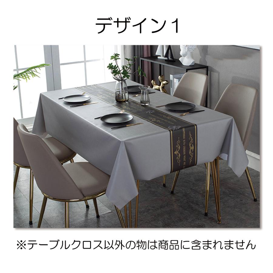 テーブルクロス 大理石 おしゃれ 北欧 撥水 防水 180 灰 グレー 長方形