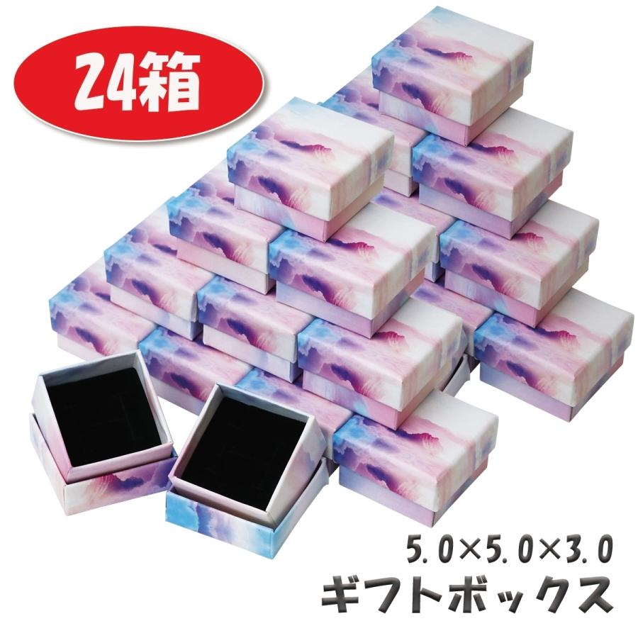 24箱セット ギフトボックス プレゼント 箱 背景 絶景 きれい 山 絵 イラスト 柄 アクセサリー ラッピング Oth 405 Live On 通販 Yahoo ショッピング