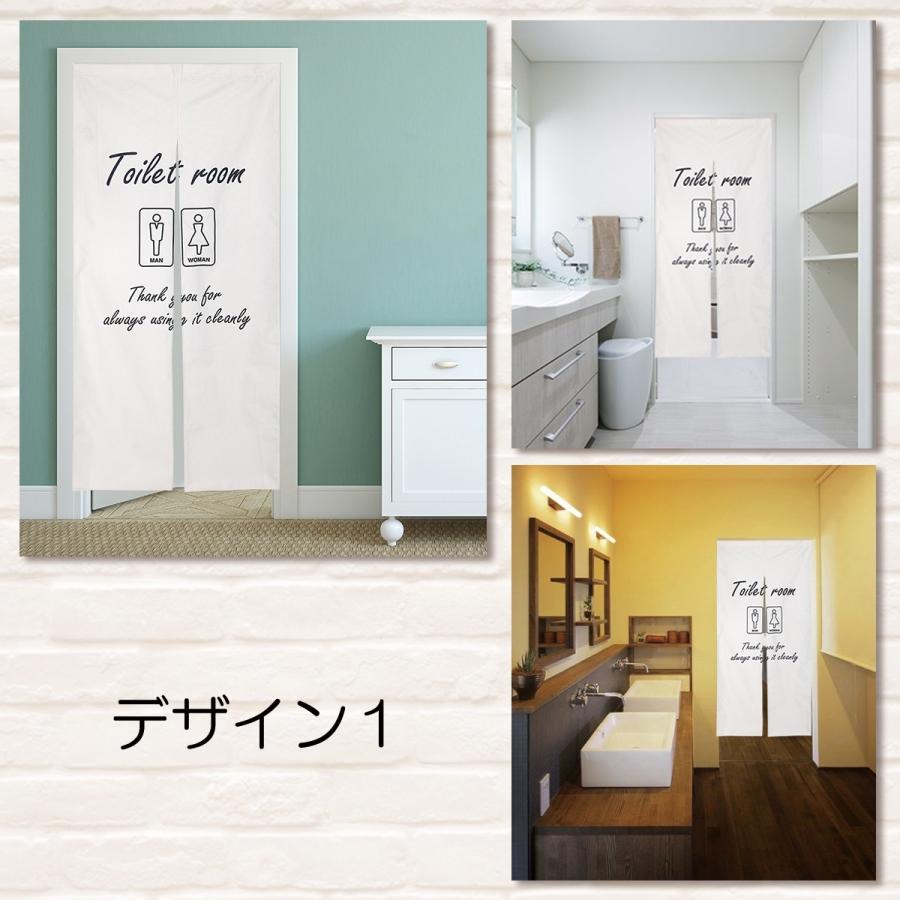 のれん トイレ 御手洗い インテリア ロング丈 180cm おしゃれ 化粧室 便所 ナチュラル 北欧 おもしろ ギャグ 突っ張り棒 暖簾 つっぱり式 間仕切り 店舗 Oth 412 Live On 通販 Yahoo ショッピング