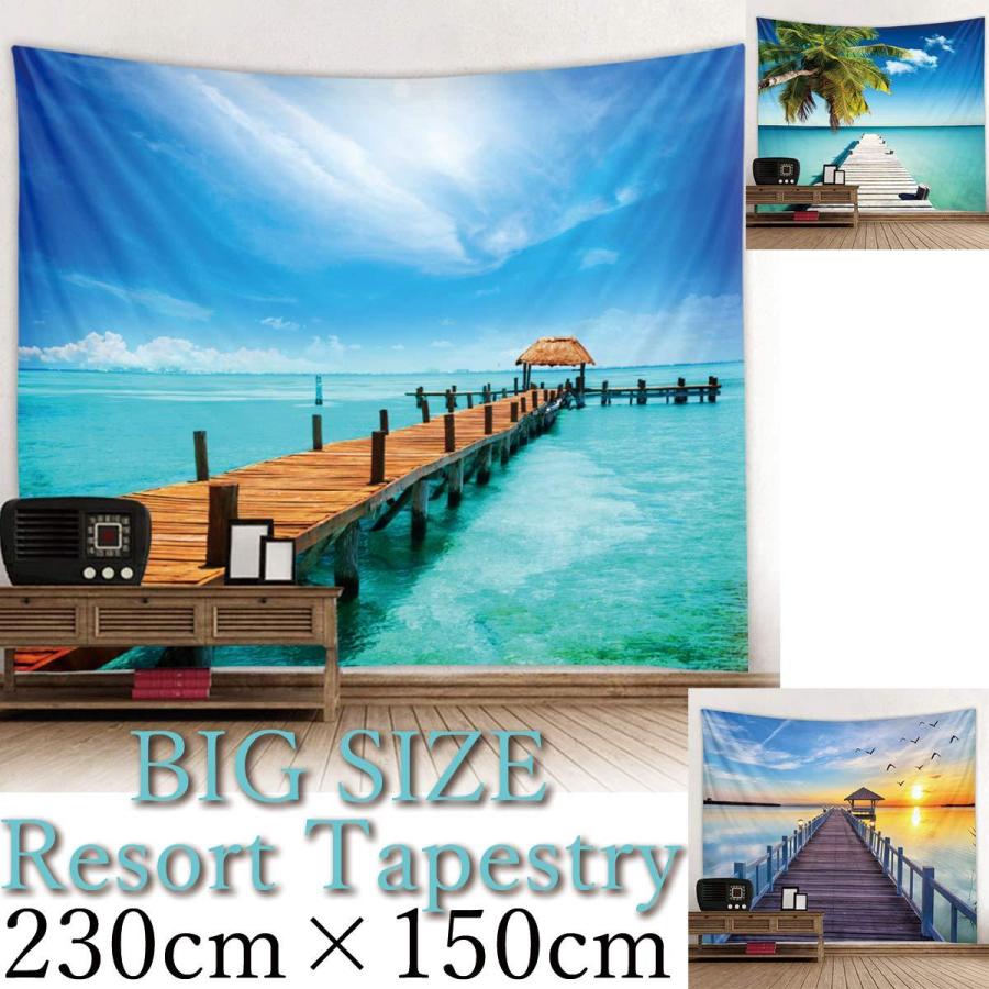 タペストリー 特大 230 150 モルディブ ハワイ 海 夏 南国 太陽 夕日 夕焼け コテージ 窓 だまし絵 リゾート ビーチ 季節 橋 テレワーク 背景 Oth 413 Live On 通販 Yahoo ショッピング
