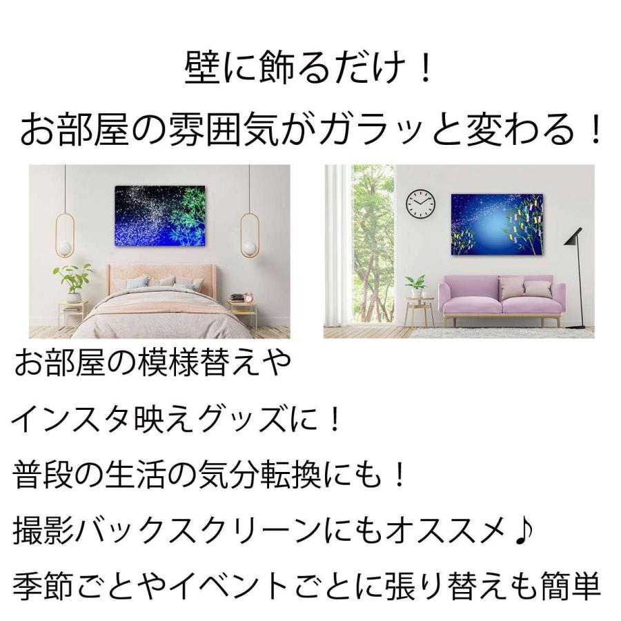 期間限定お試し価格 タペストリー 七夕 笹 飾り 短冊 天の川 星空 夜 和風 和モダン インテリア 壁面 おしゃれ だまし絵 風景 景色 大判 大きい 癒し 部屋 飾り付け 季節 プレゼント Supplystudies Com