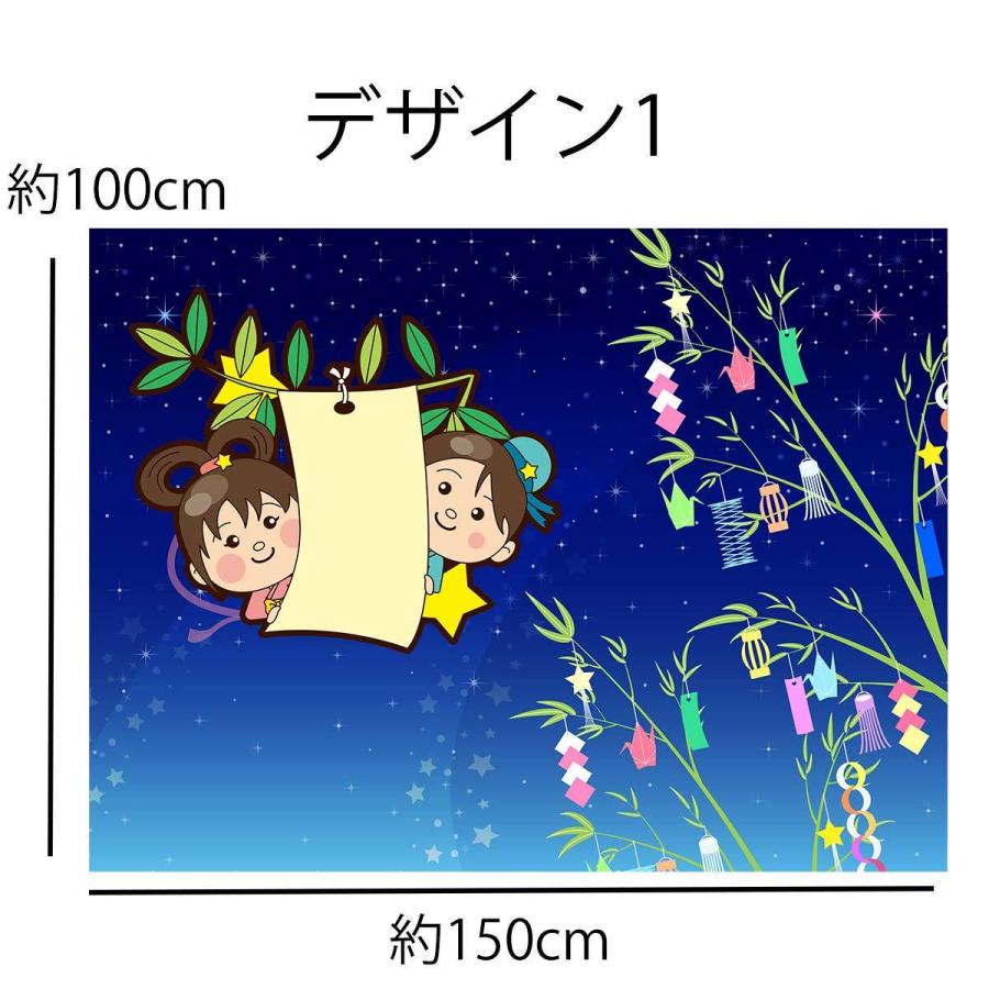 七夕 タペストリー 笹 飾り 短冊 天の川 星空 夜 和風 和モダン インテリア 壁面 おしゃれ だまし絵 風景 景色 大判 大きい 癒し 部屋 飾り付け 季節 プレゼント Oth 423 Live On 通販 Yahoo ショッピング