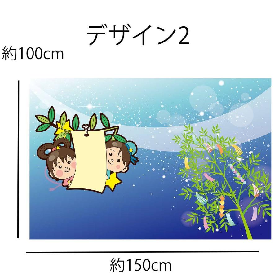 七夕 タペストリー 笹 飾り 短冊 天の川 星空 夜 和風 和モダン インテリア 壁面 おしゃれ だまし絵 風景 景色 大判 大きい 癒し 部屋 飾り付け 季節 プレゼント Oth 423 Live On 通販 Yahoo ショッピング