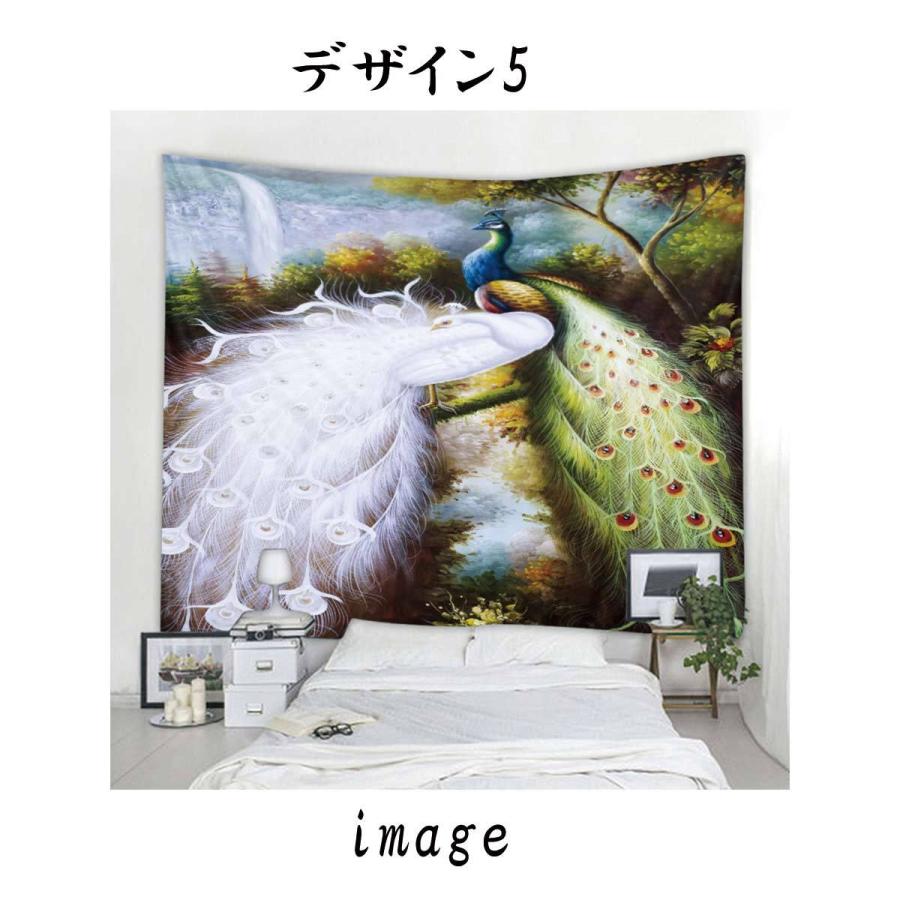 タペストリー 孔雀 癒し おしゃれ 鳥 羽根 鳳凰 中国 キジ科 豪華