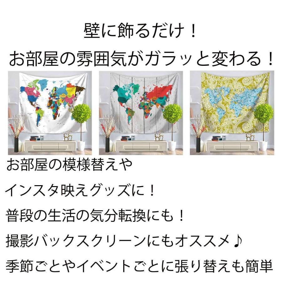 タペストリー 地図 世界地図 地形 マップ デザインマップ 州 大陸 国名 おしゃれ インテリア ポスター レトロ アート イラスト Oth 437 Live On 通販 Yahoo ショッピング