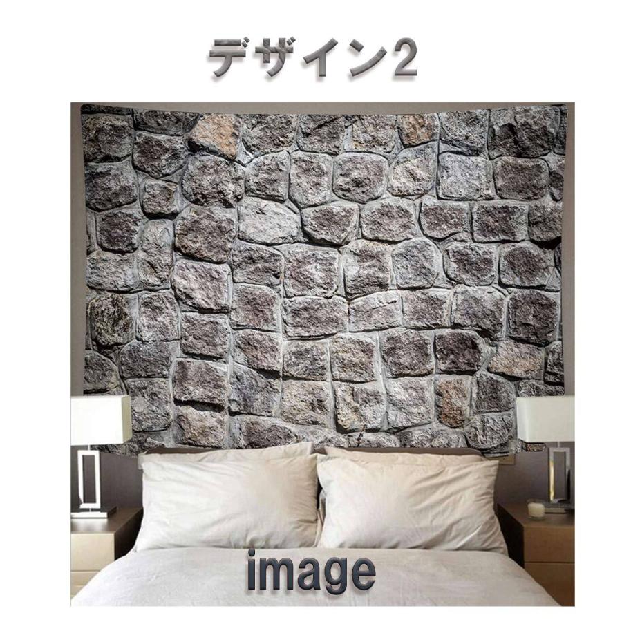 国内外の人気集結 タペストリー 特大 230cm 150cm 石壁 レンガ ブルックリン コンクリート カフェ風 インラストリアル 北欧 写真 撮影 背景布 Cisama Sc Gov Br