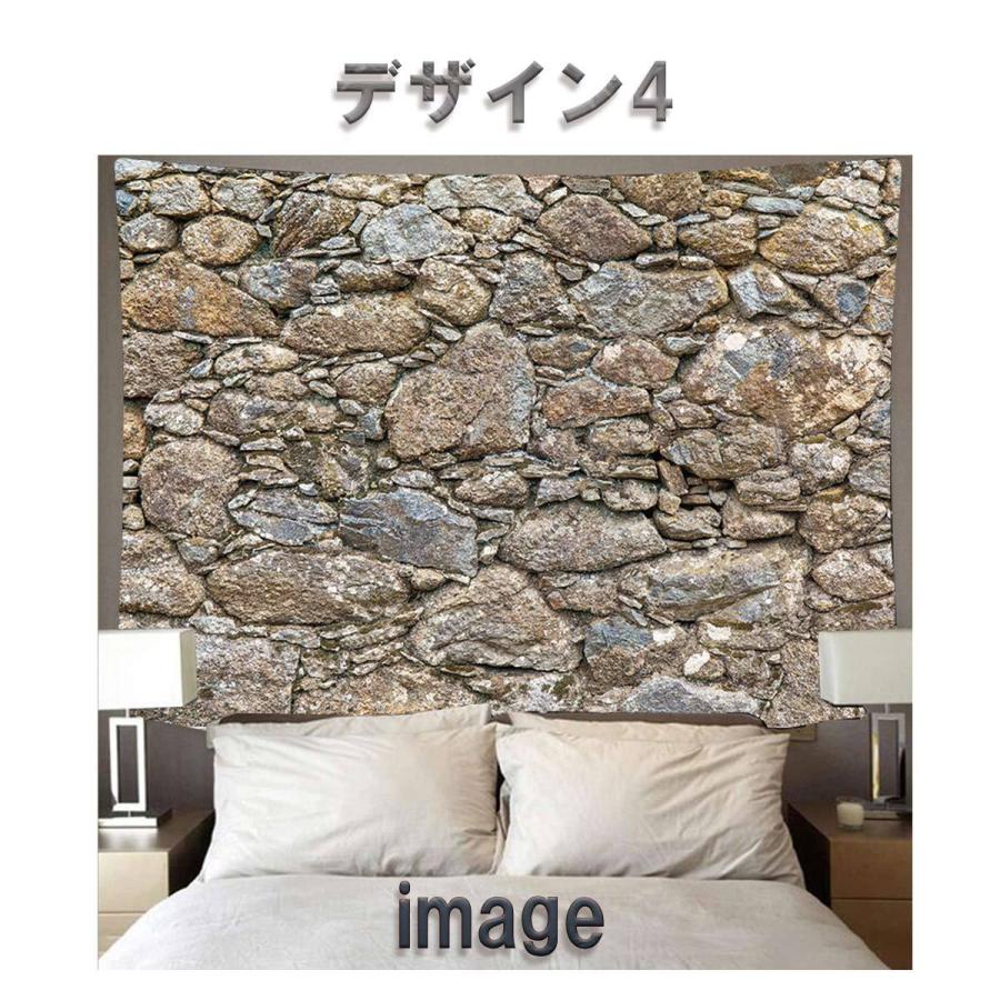 タペストリー 特大 230cm×150cm 石壁 レンガ ブルックリン