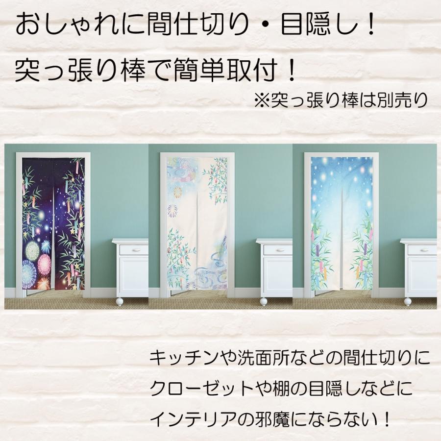 七夕 夏 のれん 暖簾 笹 飾り 短冊 天の川 花火 星空 ロング丈 180cm おしゃれ デザイン 部屋 店舗 和風 和モダン Oth 450 Live On 通販 Yahoo ショッピング