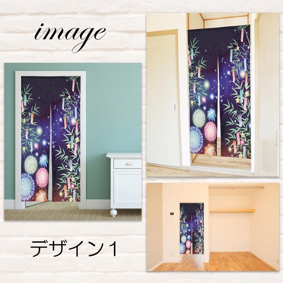 七夕 夏 のれん 暖簾 笹 飾り 短冊 天の川 花火 星空 ロング丈 180cm おしゃれ デザイン 部屋 店舗 和風 和モダン Oth 450 Live On 通販 Yahoo ショッピング