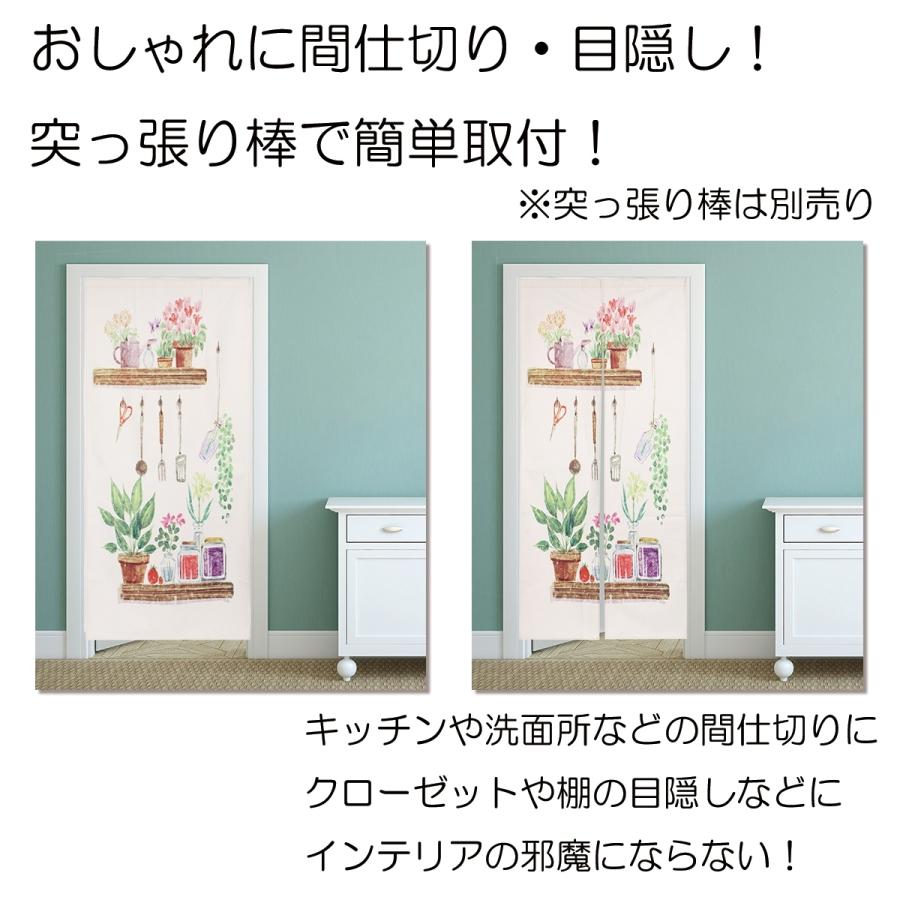 のれん おしゃれ ロング丈 180cm 北欧 プランター ボタニカル ナチュラル 観葉植物 グリーン ロング 可愛い 突っ張り棒 暖簾 間仕切り Oth 456 Live On 通販 Yahoo ショッピング