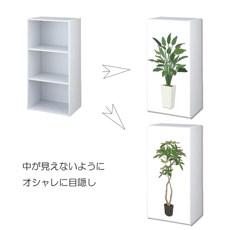 カラーボックス 棚 ラック 観葉植物 ボタニカル フェイクグリーン プランター 目隠し 布 白 カバー 縦置き カーテン リメイク 装飾 Oth 462 Live On 通販 Yahoo ショッピング