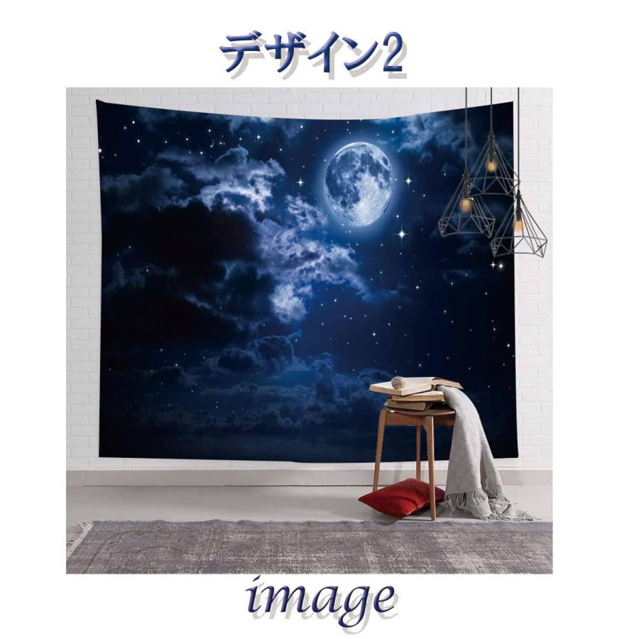 タペストリー 月 三日月 満月 海 大きい 自然 風景 夜景 星空 夜空 飾り インテリア 撮影 背景 布 きれい 癒し おしゃれ ポスター インテリア 動画撮影 Oth 467 Live On 通販 Yahoo ショッピング