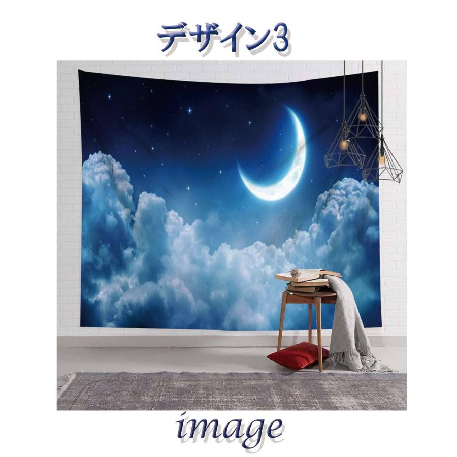 タペストリー 月 三日月 満月 海 大きい 自然 風景 夜景 星空 夜空 飾り インテリア 撮影 背景 布 きれい 癒し おしゃれ ポスター インテリア 動画撮影 Oth 467 Live On 通販 Yahoo ショッピング