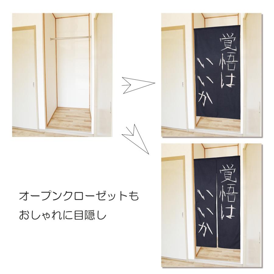 のれん ホラー お化け屋敷 入口 怖い ジョーク 廃墟 幽霊 文化祭 学園