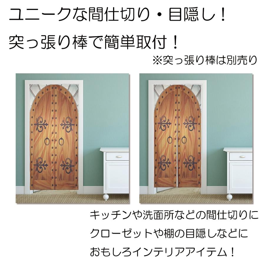 のれん 扉 ドア お城 門 入口 ジョーク だまし絵 小道具 ロング丈