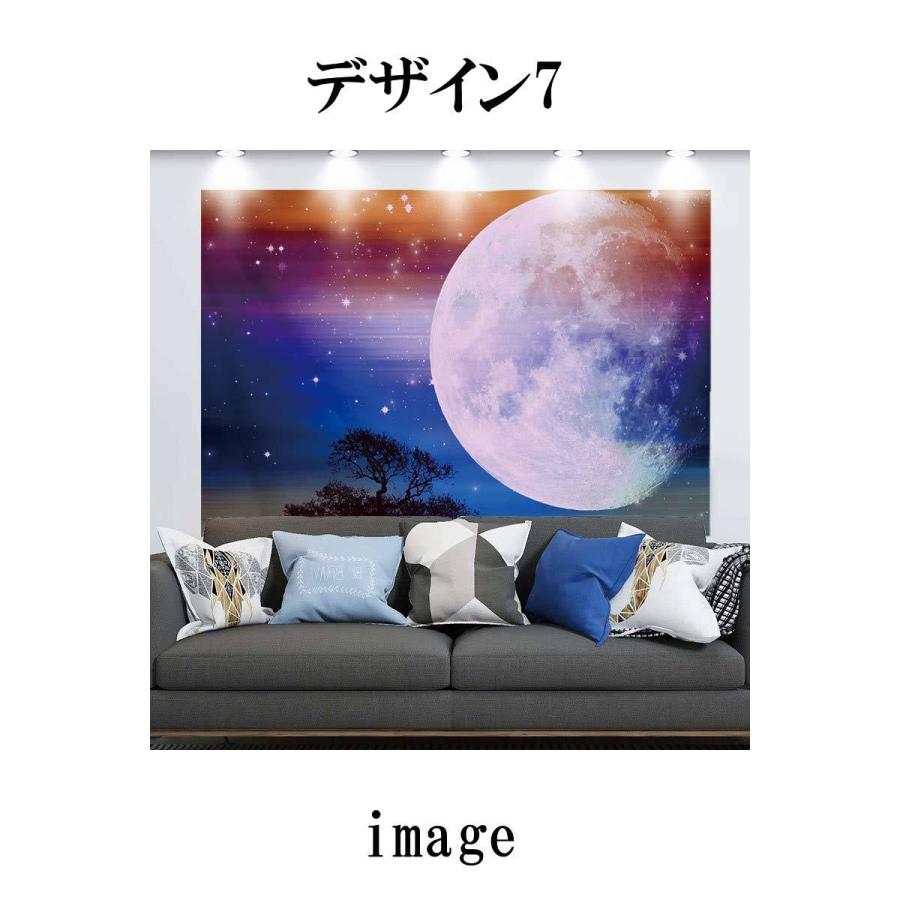 タペストリー 月 海 満月 秋 大きい 自然 風景 十五夜 中秋 月見 飾り インテリア 夜景 紅葉 撮影 背景 布 きれい 癒し おしゃれ Oth 478 Live On 通販 Yahoo ショッピング