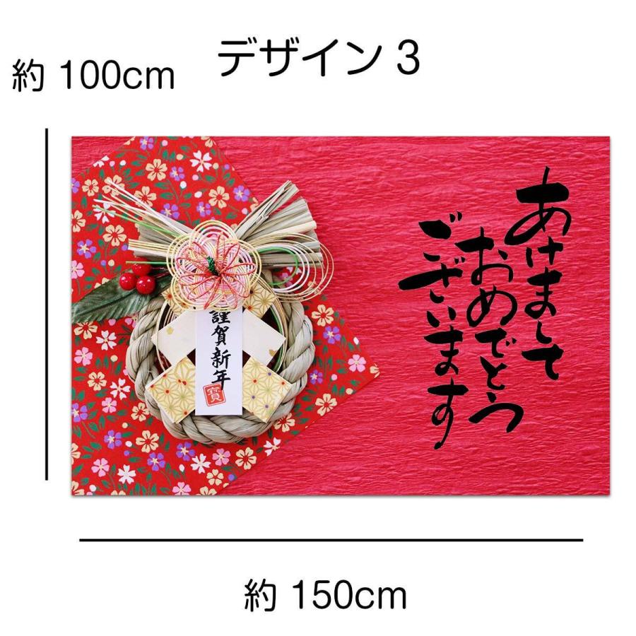 タペストリー 正月 謹賀新年 年賀 羽子板 門松 鶴 桜 梅 初日の出 朝日 和風 和柄 和モダン テレワーク 店舗 お店 商用 玄関 背景布 大きい 壁 賀正 Oth 487 Live On 通販 Yahoo ショッピング