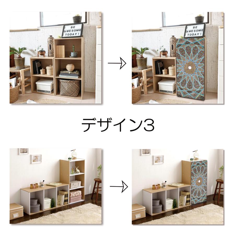 ~おしゃれデザインカラーボックス~ カラーボックス タイル柄 デザイン おしゃれ モザイク