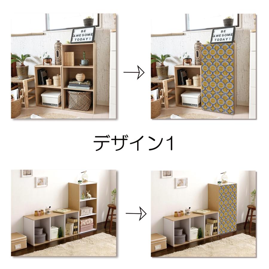 カラーボックス タイル柄 デザイン おしゃれ モザイク オリエンタル