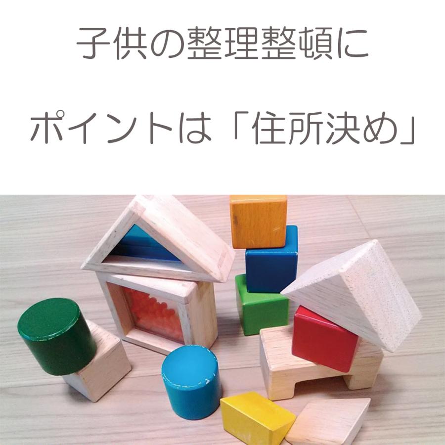 カラーボックス 123ボックス 数字 デザイン 片付け 子供部屋 おもちゃ