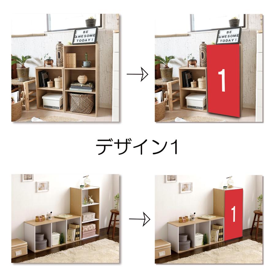 カラーボックス 123ボックス 数字 デザイン 片付け 子供部屋 おもちゃ