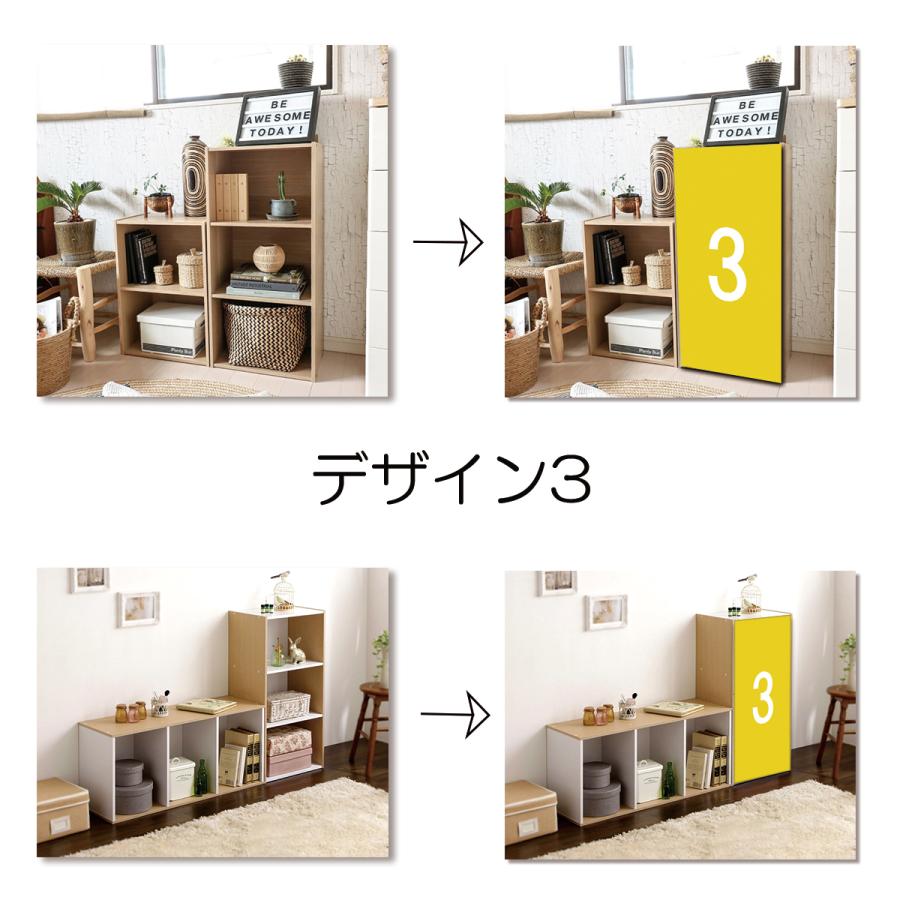 カラーボックス 123ボックス 数字 デザイン 片付け 子供部屋 おもちゃ