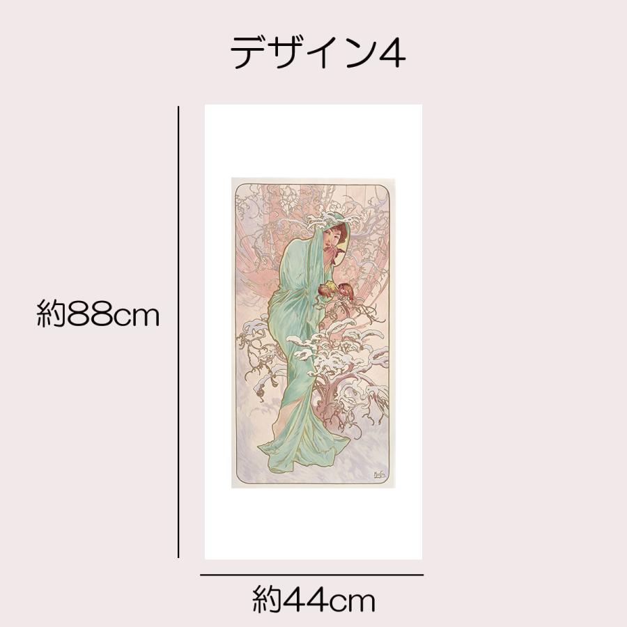 アルフォンス・ミュシャ　春夏秋冬　4枚セット　額装品 アルフォンス・ミュシャ 「四季」 四点組（4枚1組額装