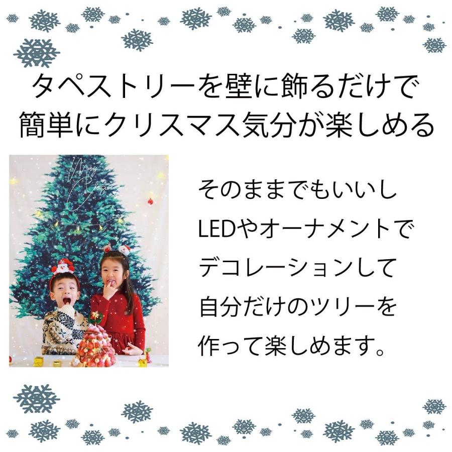 品質が タペストリー クリスマスツリー イベント パーティー ガーランド オーナメント 装飾 ロゴ グッズ 雑貨 Diy モチーフ おしゃれ 大きい 絵 壁 インテリア Supplystudies Com