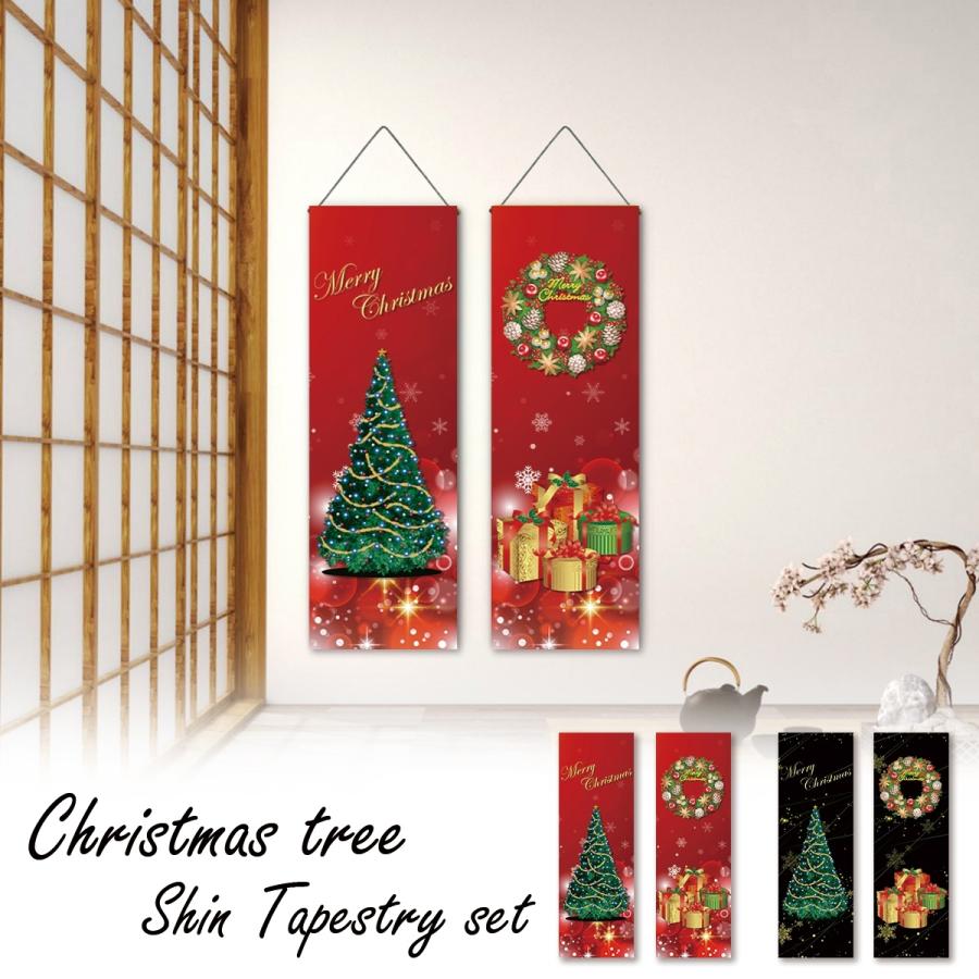 クリスマス 掛け軸 細タペストリー ツリー リース デザイン 装飾 卓上