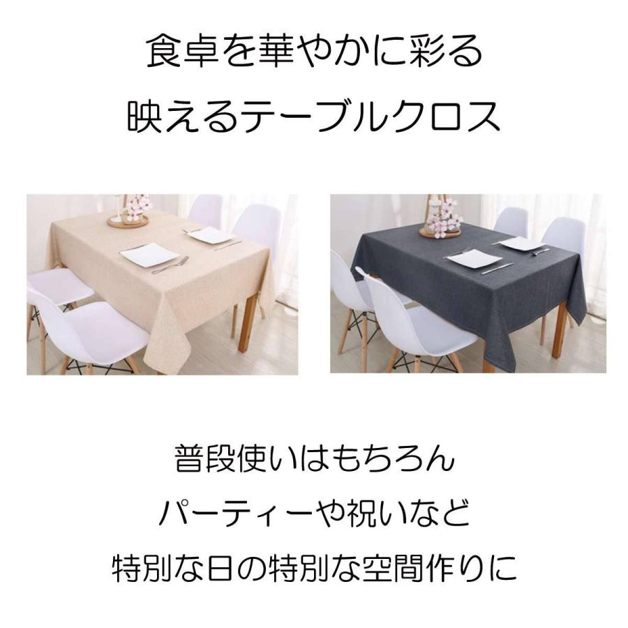 テーブルクロス 北欧 無地 麻布 グレー ネイビー ベージュ モダン