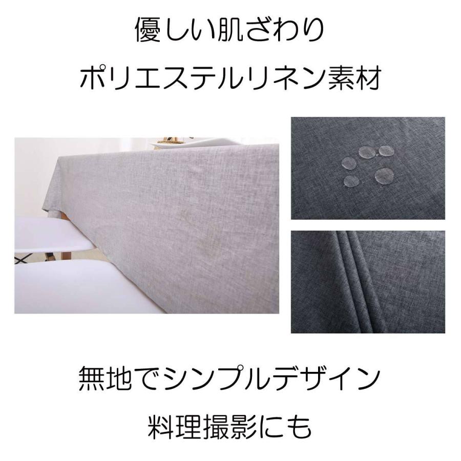 テーブルクロス 北欧 無地 麻布 グレー ネイビー ベージュ モダン シンプル おしゃれ ナチュラル リネン風 リーネ おしゃれ 撥水 洗える インスタ映え グッズ Oth 513 Live On 通販 Yahoo ショッピング