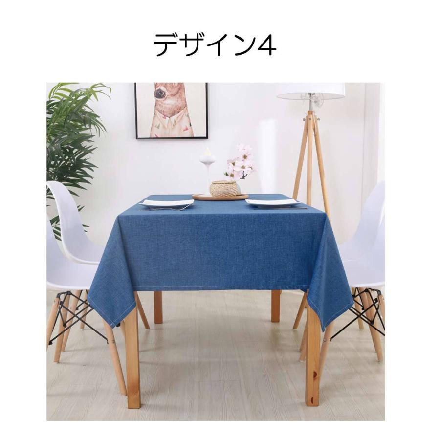 テーブルクロス 北欧 無地 麻布 グレー ネイビー ベージュ モダン