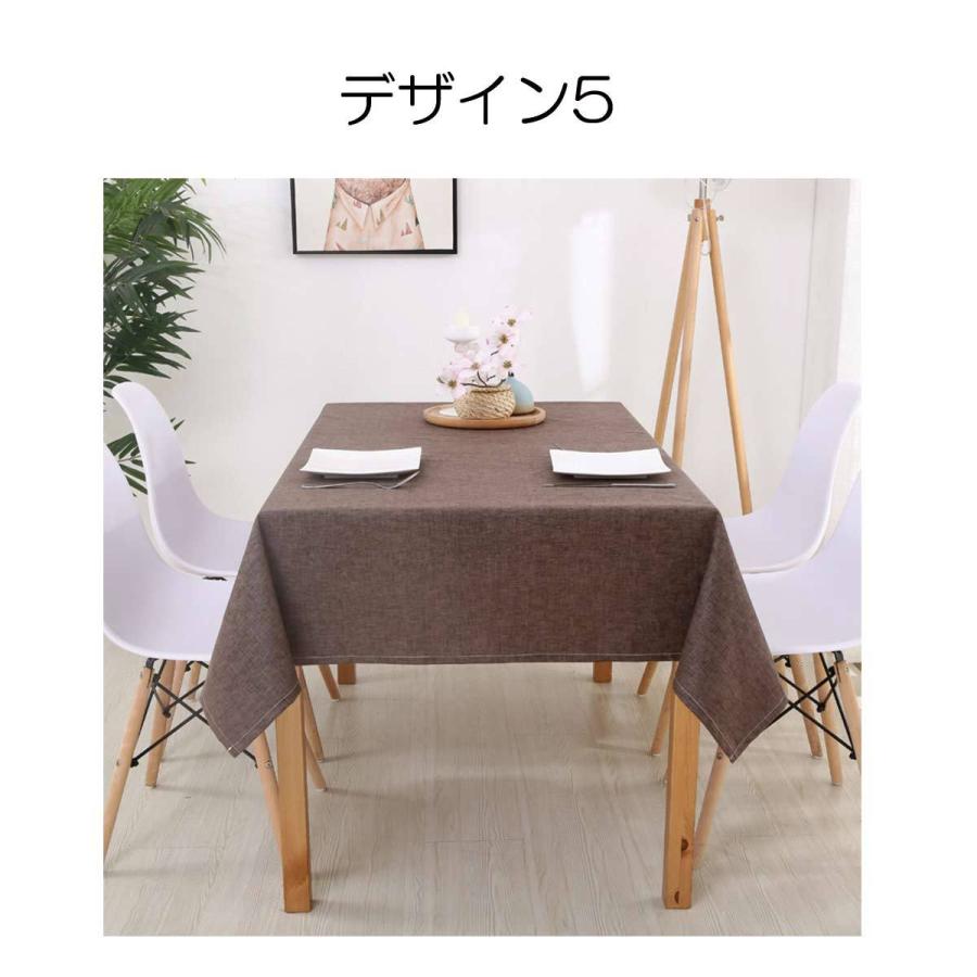 テーブルクロス 北欧 無地 麻布 グレー ネイビー ベージュ モダン