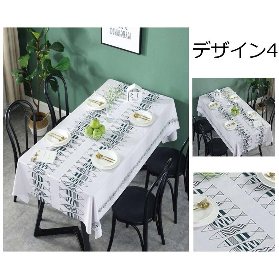 テーブルクロス 撥水 ボタニカル葉っぱ サボテン グリーン 植物 バナナ
